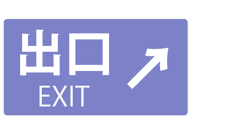 Leave